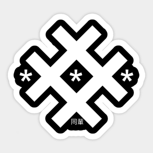 #THENETWORK (Dark) Sticker
